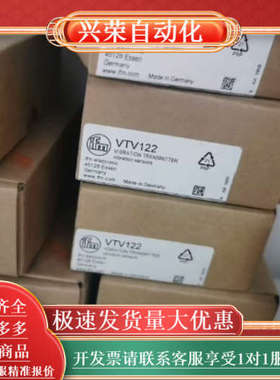 IFM VTV121 VTV122 VKV021 VKV02