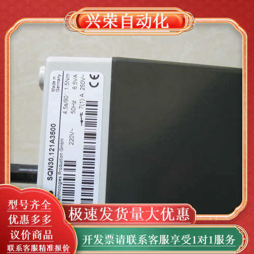 /SQN30.121A3500 SQN3