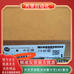 1756 Bradley EN2TR Allen 剩余