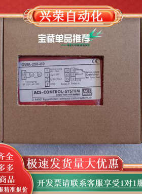 全新ACS-CONTSYS模块GWA-250-U0，工业级设