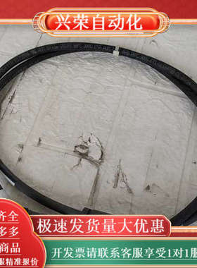 工业用黑色电缆，带接头，140801 LDE014，1699