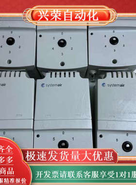 瑞典systemair风机控制器systemair 5000