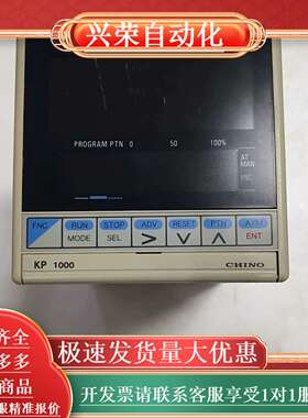 CHINO温控表KP1000 KP1250BRP5 实物