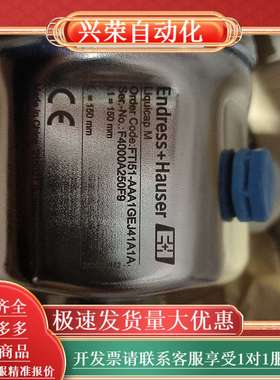 FTI51-AAA1GEJ41A1A全新EH Liquic