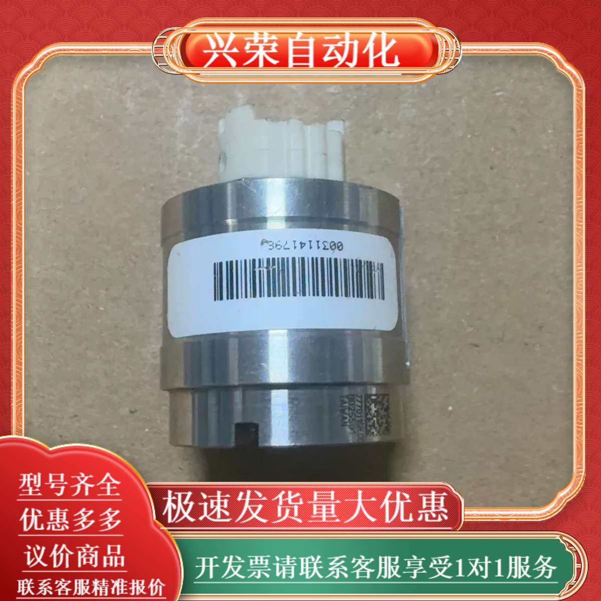 戴安离子色谱六通进样阀PEEK阀芯，阀头  ，,办公设备/耗材/相关服务,办公设备配件及相关服务,淘宝优惠券,粉丝福利购,淘宝优惠卷