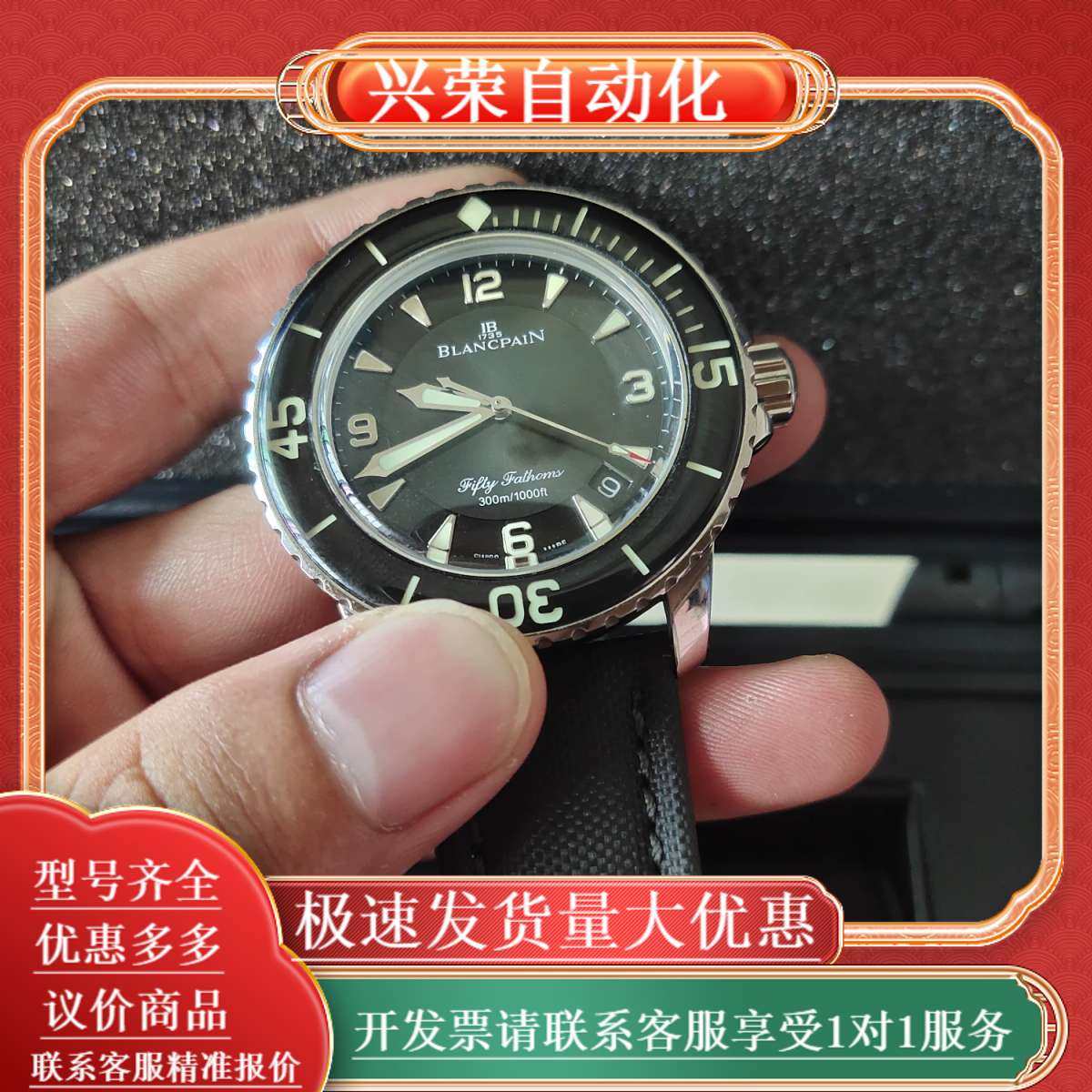 50寻全套。市场真。购入时3000现在1800出。有喜欢的,办公设备/耗材/相关服务,办公设备配件及相关服务,淘宝优惠券,粉丝福利购,淘宝优惠卷