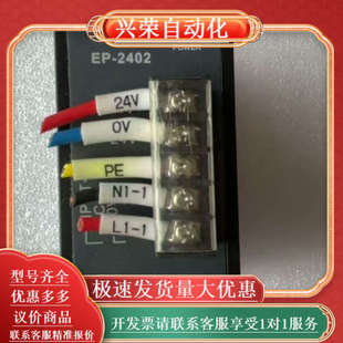 成色9新左右 Eview步科导轨式 2402 具 电源