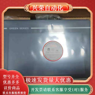 GL070E Kinco步科触摸屏GL043E GL070