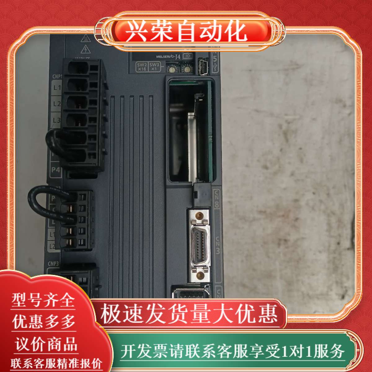 驱动器 MR-J4-200TM   功能完