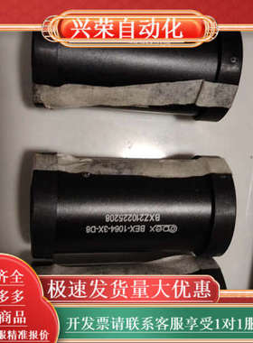 Opex光纤扩束镜，型号BEX-1064-3X-D8，3倍不