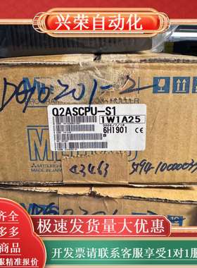 Q2ASCPU-S1 CPU模块，型号1W1A25，