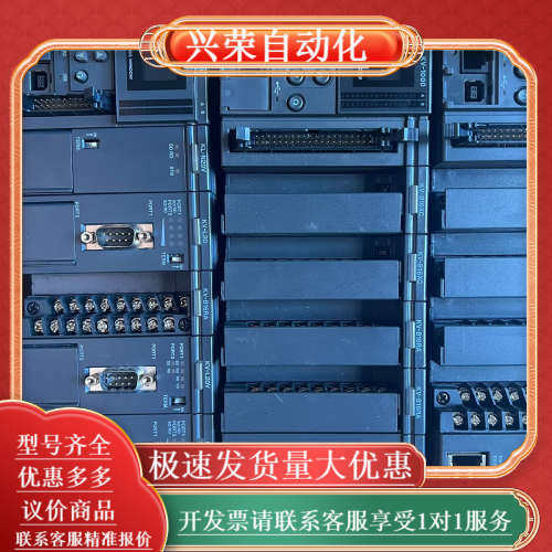 plc，共4套。出售，有需要的，私聊议价,3C数码配件,其它配件,淘宝优惠券,粉丝福利购,淘宝优惠卷