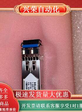 SFP-GE-LX-SM1310
