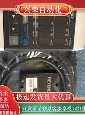 LK-GD500 1【全新】现货直发，全新原装议价