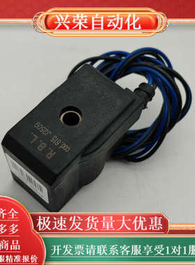 全新原装电磁阀线圈R,B.L cod.615