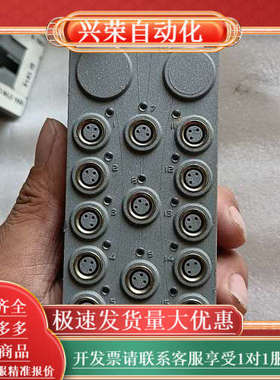 模块  X67DI1371.L08 模块   成色