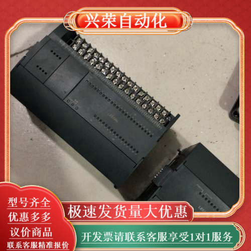 和利时PLC模块 LE5109L，350，