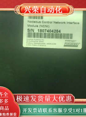 FOXBORO I/A Series Nodebus Con