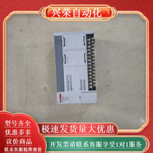 产电PLC DN40SU XBC