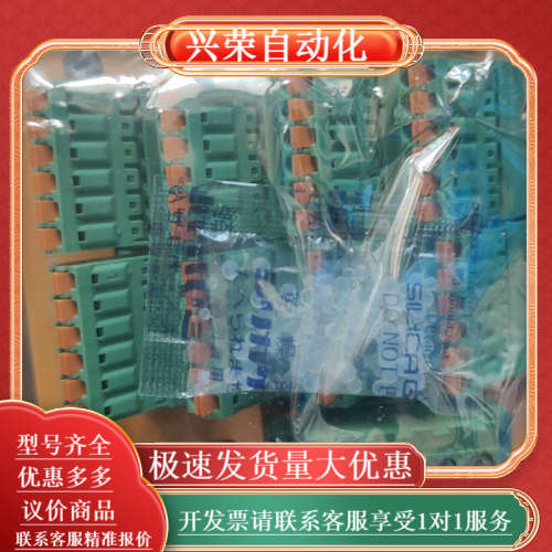 全新接线端子MN-D604-ODM1-TR1-DIN