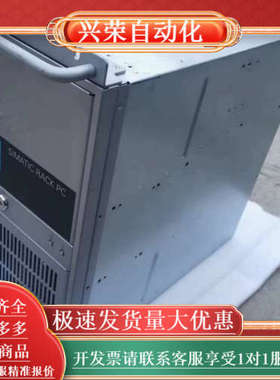 工控机，SIMATIC  IPC3000  i5-45