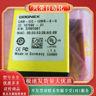 12MR G相机 CIC 康耐视CAM