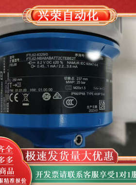 EH差压变送器 PMD75-ABC8F21DAAA