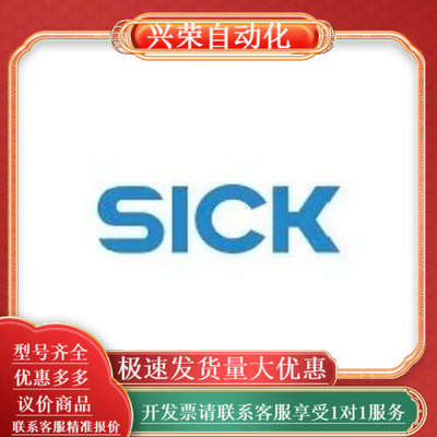 出全新的传感器，型号是1075843 MICS3