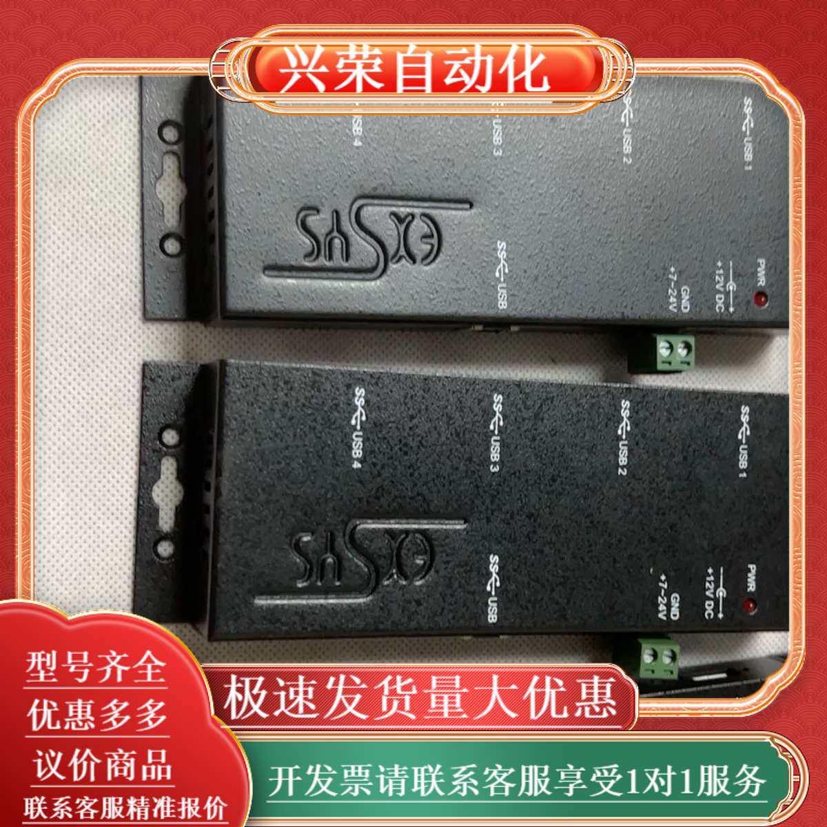 HUB USB3 4PRT EXSYS EX1184HMV-,办公设备/耗材/相关服务,办公设备配件及相关服务,淘宝优惠券,粉丝福利购,淘宝优惠卷