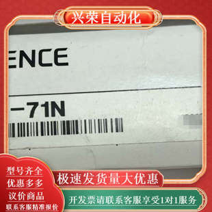 正品 KEYENCE传感器 全新原装 71N 型号GT2
