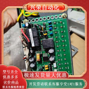 成色如 主控端子板V 赋安火灾报警控制器 型号：FS5020