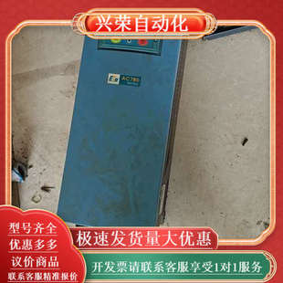 成色 380V三相 ETD变频器AC780系列 45KW