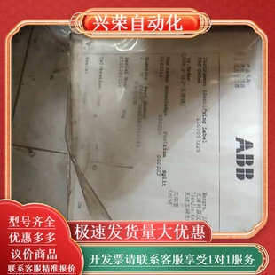 全新 264DSGSAB2A1V1D1B1差压变送器