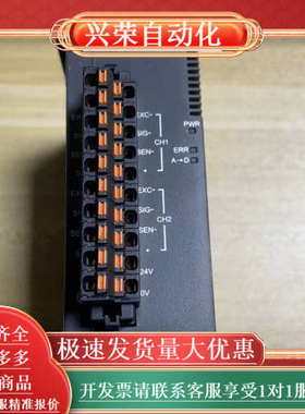 称重模块AS02LC-A，充新原装正品，保质。