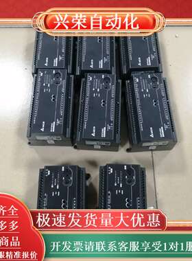 PLCPLC  DVP30EC6台  DVP20EC