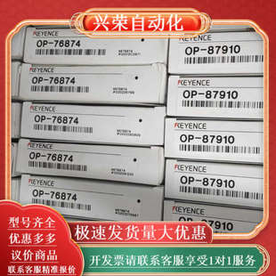 盒子干净 IV3相机支架87910全新原装 正品