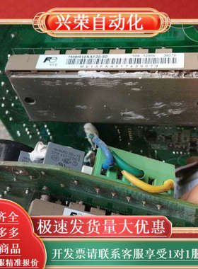 模块7MBR25SA120-50，模块带板子模块，模块