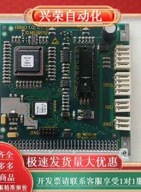 迅达5400电梯配件 轿厢外呼通讯板 591712 EBBI