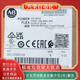 22C 400 D022N1 PowerFlex AB变频器