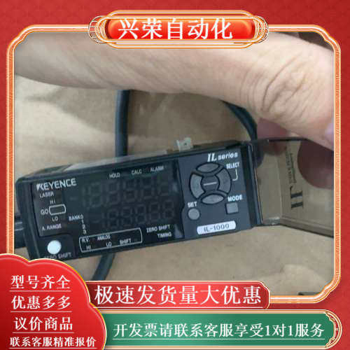 1l-1000一套 传感器功能正常，，需要,3C数码配件,其它配件,淘宝优惠券,粉丝福利购,淘宝优惠卷