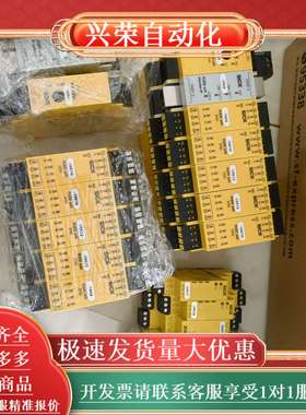 SICK继电器FX3-XTIO84002  FX0-GENT