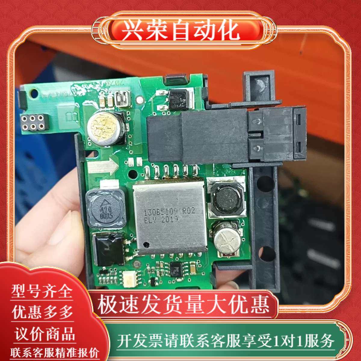 电源卡，FC24V，无,办公设备/耗材/相关服务,办公设备配件及相关服务,淘宝优惠券,粉丝福利购,淘宝优惠卷