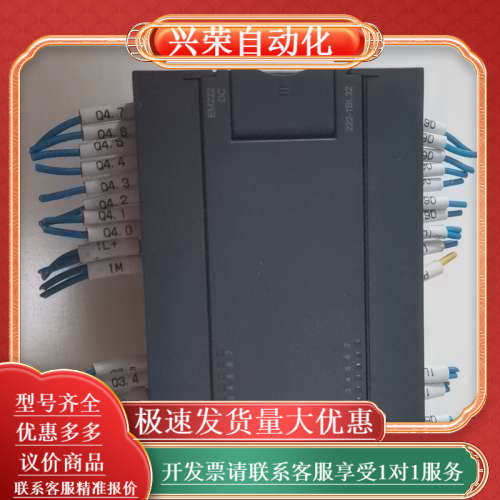 合信PLC 99新，CTS7 222-1BL32， ，实,3C数码配件,其它配件,淘宝优惠券,粉丝福利购,淘宝优惠卷