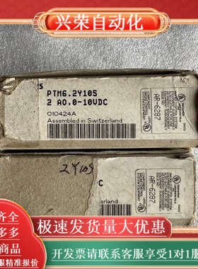 瑞士产PTM6.2Y10S模块，2AO输出，0-10V
