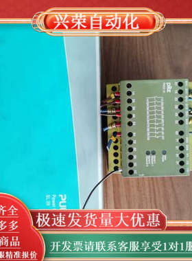 剪线Plz10继电器，普尔世SL20.110电源
