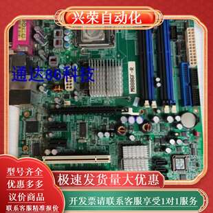 775针 双网卡工业设备工控机主板 MB886F 广积