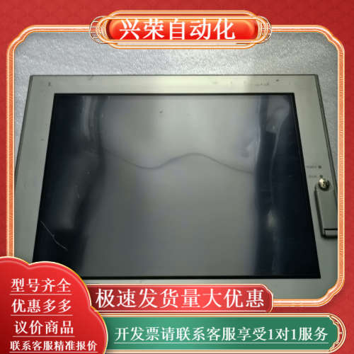 普若菲斯PS3650A-T42S-5M-XM60工控机PS3