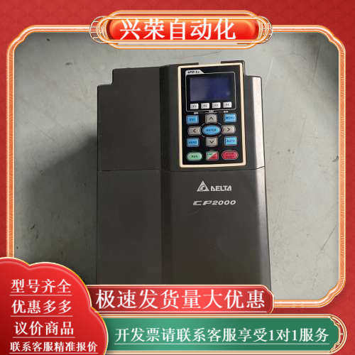 台达CP2000系列变频器VFD150CP43B-21 测试