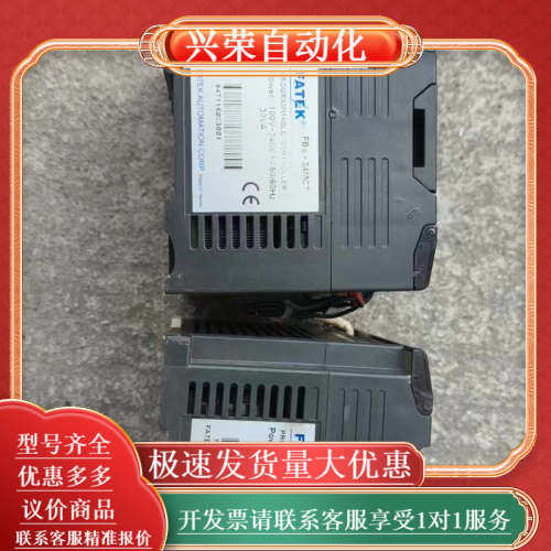 台湾永宏PLC主机,3C数码配件,其它配件,淘宝优惠券,粉丝福利购,淘宝优惠卷