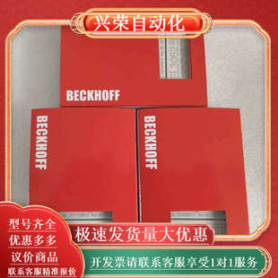 现货 模块 BECKHOFF EL3062